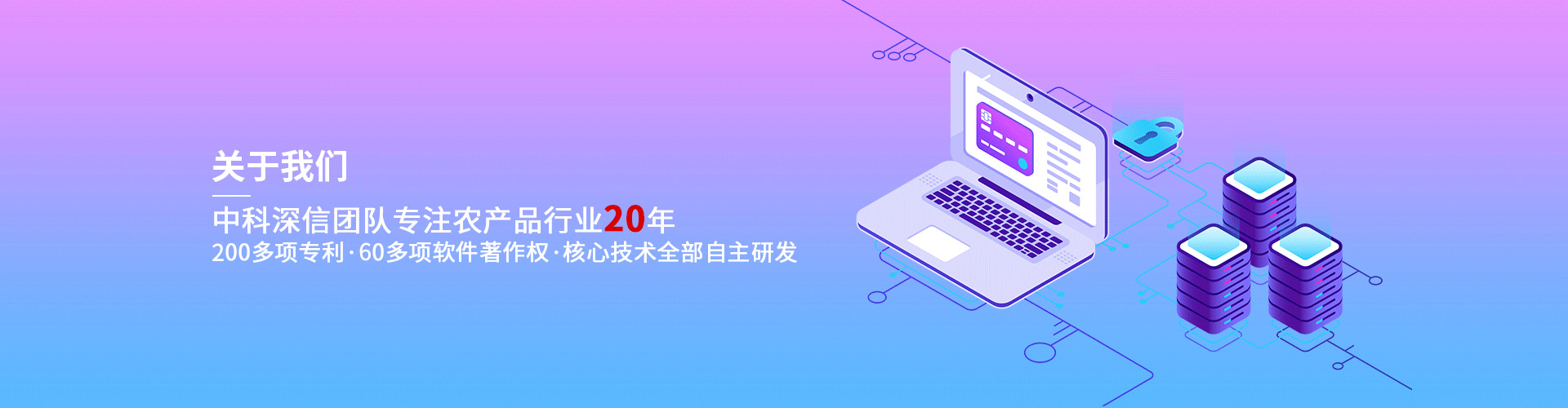 关于九游会app下载版官网正版